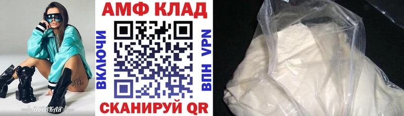Купить где  Остров  Amphetamine VHQ 
