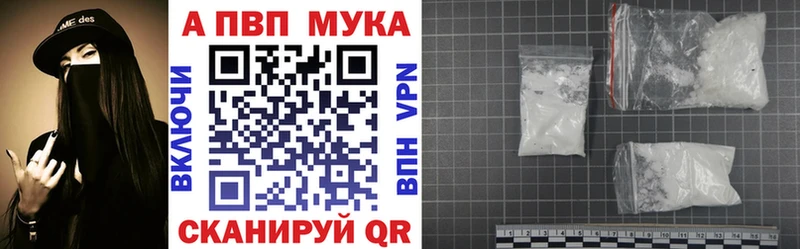 Купить где  Остров  Alpha-PVP кристаллы 