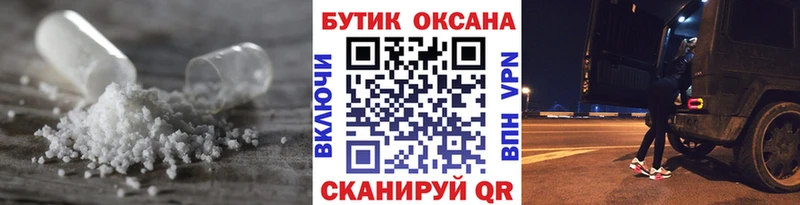 Купить  Остров  Бутират вода 