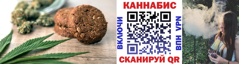 Canna-Cookies марихуана  Купить  Остров 