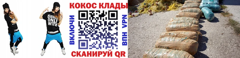 COCAIN VHQ  Купить где  Остров 