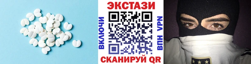 Купить где  Остров  Ecstasy 250 мг 