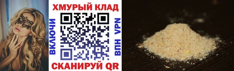 Купить закладки  Остров  ГЕРОИН афганец 