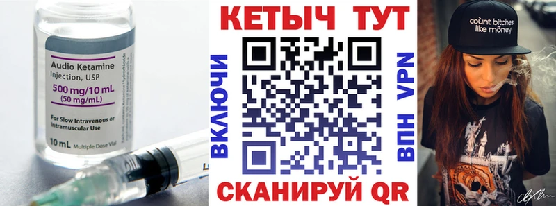 Кетамин ketamine  Купить закладки  Остров 