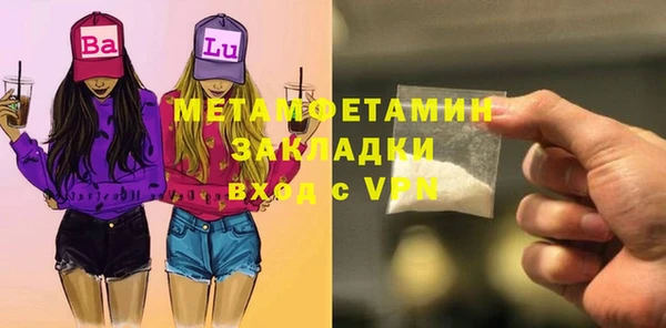 альфа пвп Медногорск