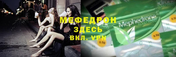 мескалин Медвежьегорск