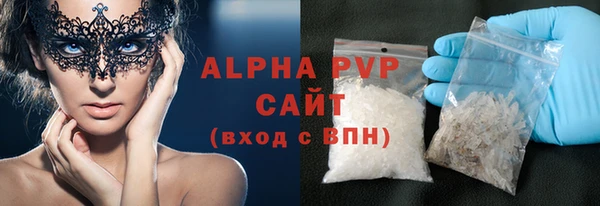 мескалин Медвежьегорск