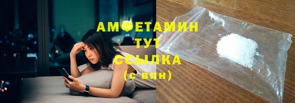 мескалин Медвежьегорск