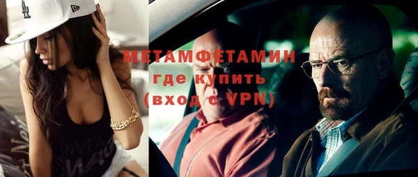 мескалин Медвежьегорск