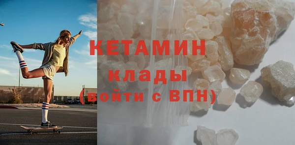 мескалин Медвежьегорск