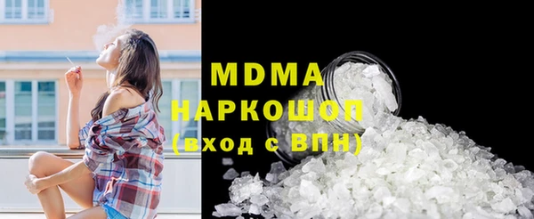 кокаин премиум Мегион