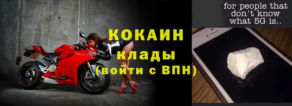 кокаин премиум Мегион