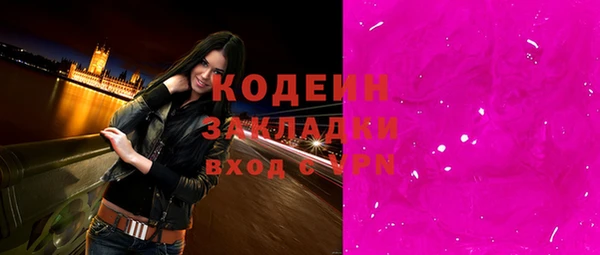 кокаин премиум Мегион