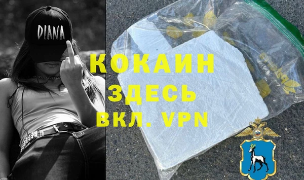 мескалин Медвежьегорск
