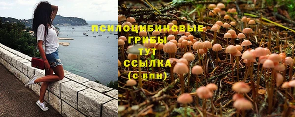 кокаин премиум Мегион