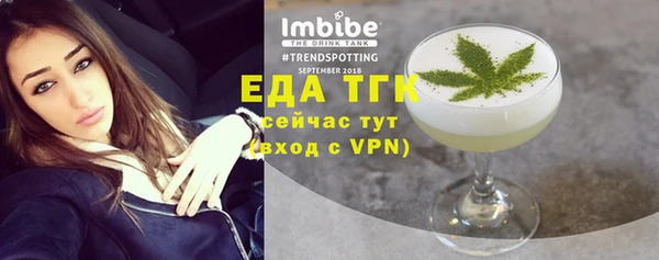 альфа пвп Медногорск