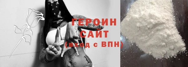альфа пвп Медногорск