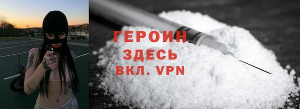 альфа пвп Медногорск