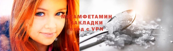 кокаин премиум Мегион