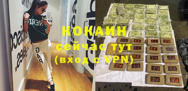 мескалин Медвежьегорск