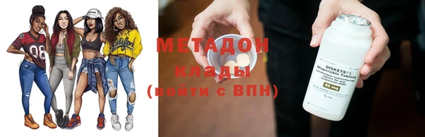 альфа пвп Медногорск