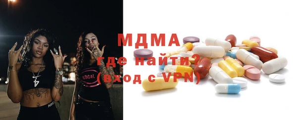 мескалин Медвежьегорск
