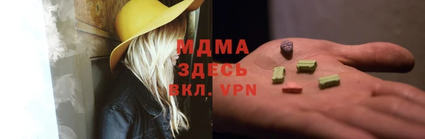 альфа пвп Медногорск