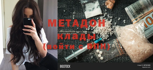 кокаин премиум Мегион