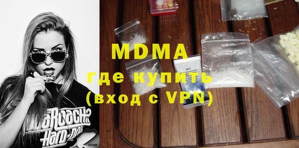 мескалин Медвежьегорск