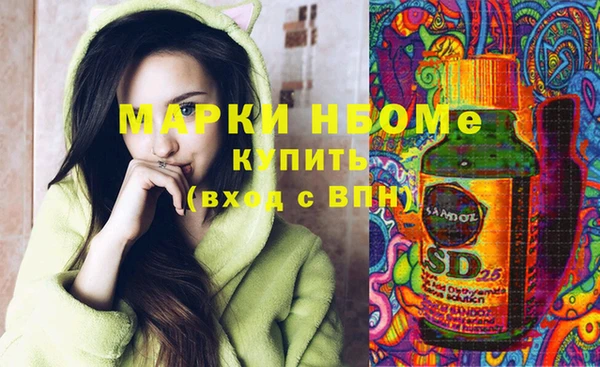 мескалин Медвежьегорск