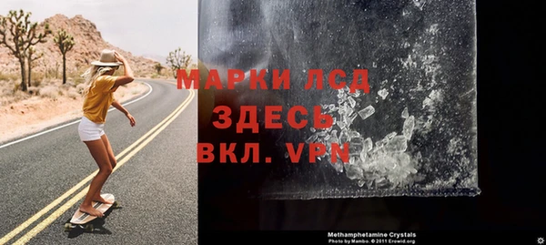 альфа пвп Медногорск