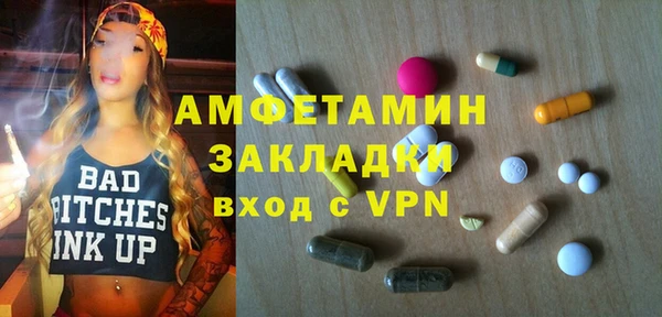 альфа пвп Медногорск