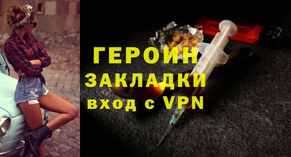 кокаин премиум Мегион