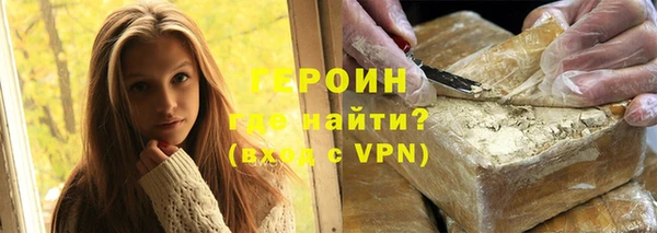 альфа пвп Медногорск