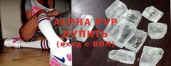мескалин Медвежьегорск