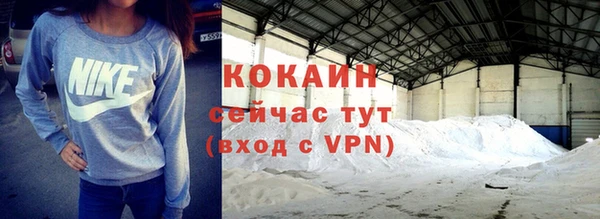альфа пвп Медногорск