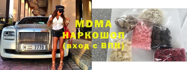 альфа пвп Медногорск