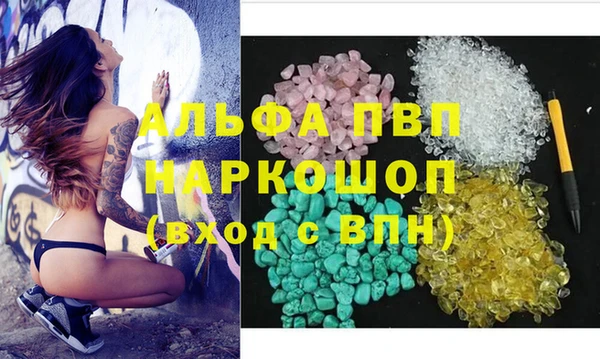 мескалин Медвежьегорск