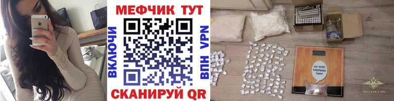 МЯУ-МЯУ кристаллы  Купить где  Остров 
