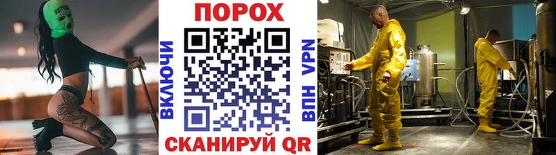 Купить закладки  Остров  Метамфетамин Methamphetamine 