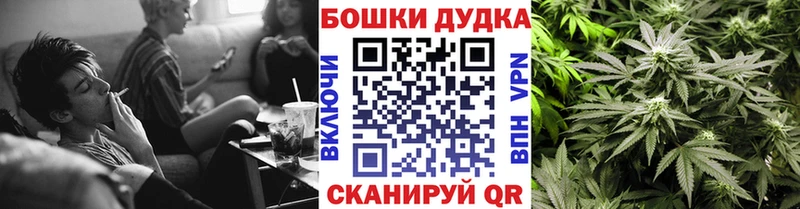 Шишки марихуана марихуана  Купить где  Остров 